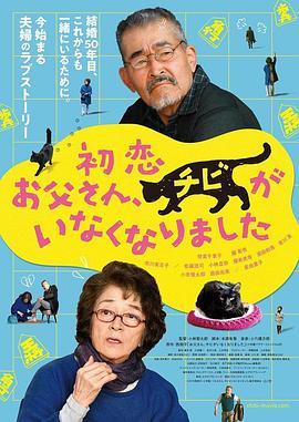 日本精品另类